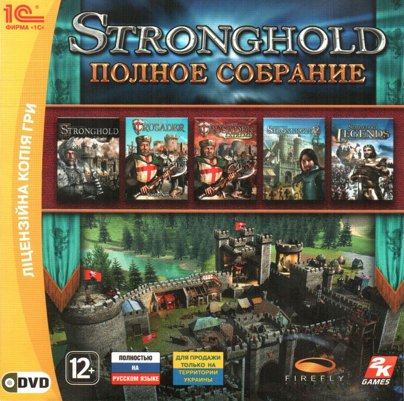 Front Cover for The Stronghold Collection (Windows)