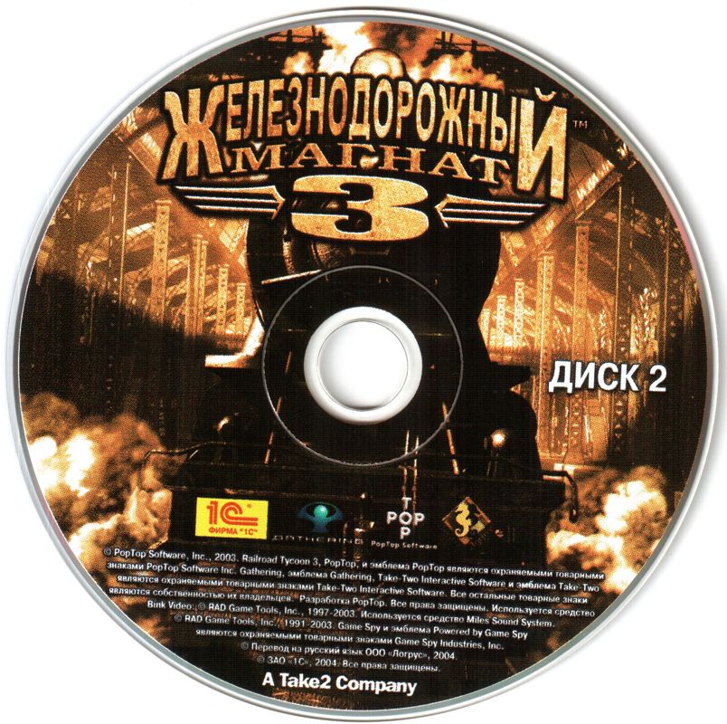 Railroad Tycoon 3 輸入英語版　windows Railroad Tycoon 3 (USA) : PopTop Software Inc. : Free