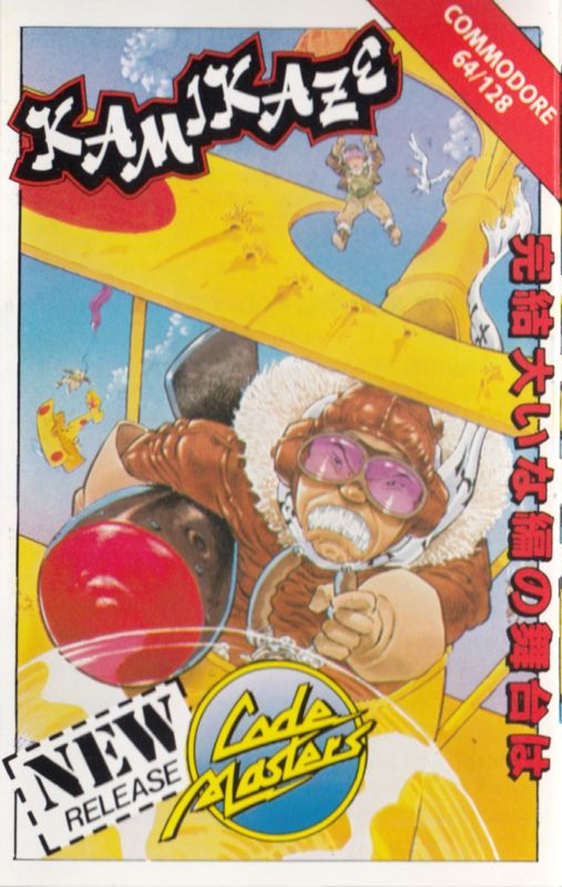 Front Cover for Kamikaze (Commodore 64)
