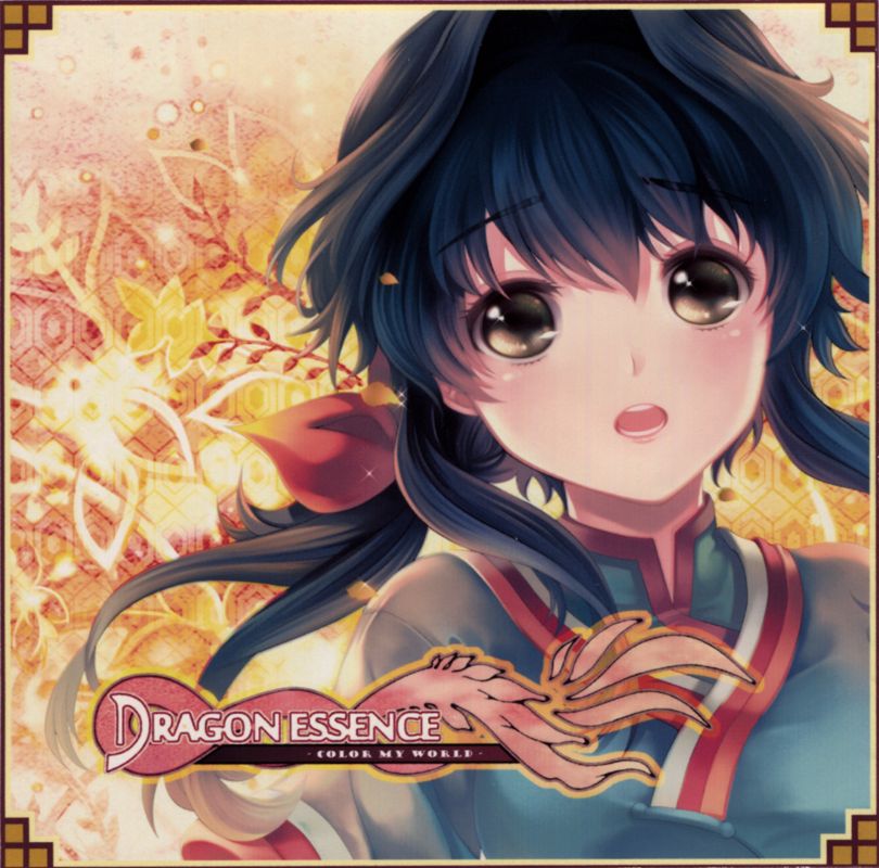 Dragon essence. Dragon blood косметика. Dragon essence - color my world. Dragon blood косметика. Dragon essence.