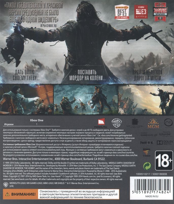 Back Cover for Middle-earth: Shadow of Mordor (Xbox One)