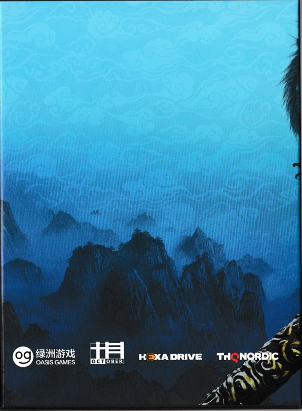 Back Cover for Monkey King: Hero is Back (Windows): (without paper insert)