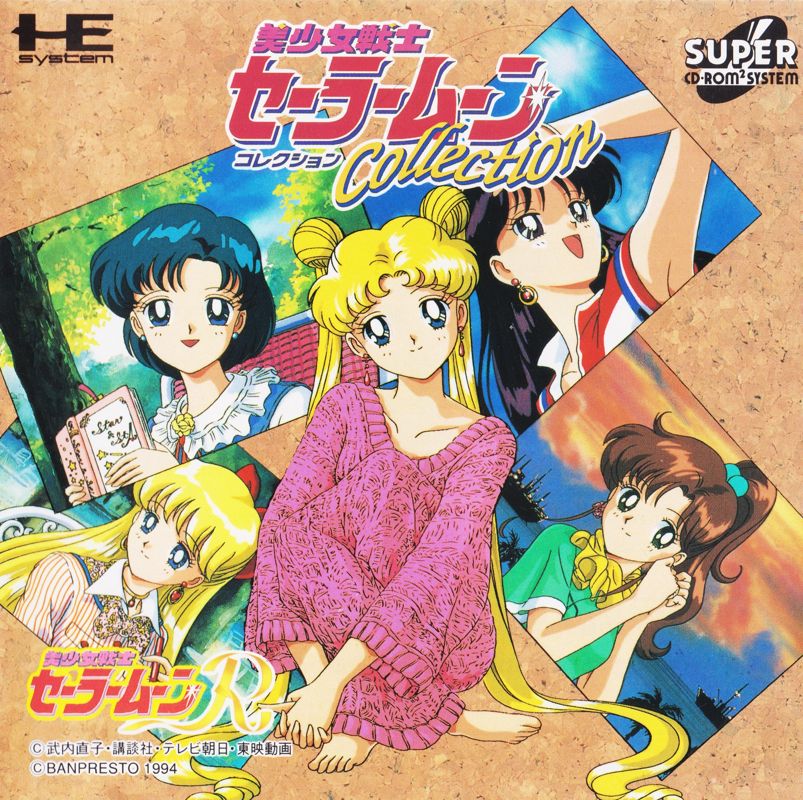 Front Cover for Bishōjo Senshi Sailor Moon Collection (TurboGrafx CD)