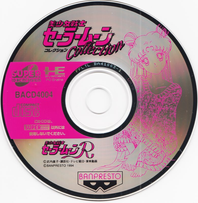 Media for Bishōjo Senshi Sailor Moon Collection (TurboGrafx CD)