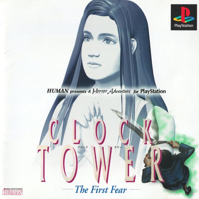 Manual for Clock Tower (PlayStation) (The game came with an outer slip case, a special book called "Clock Tower's Especially Fan Book," and a manual.): Front