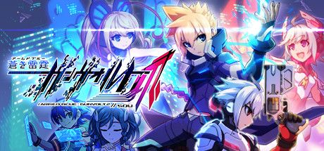 Azure Striker Gunvolt 2 cover or packaging material - MobyGames