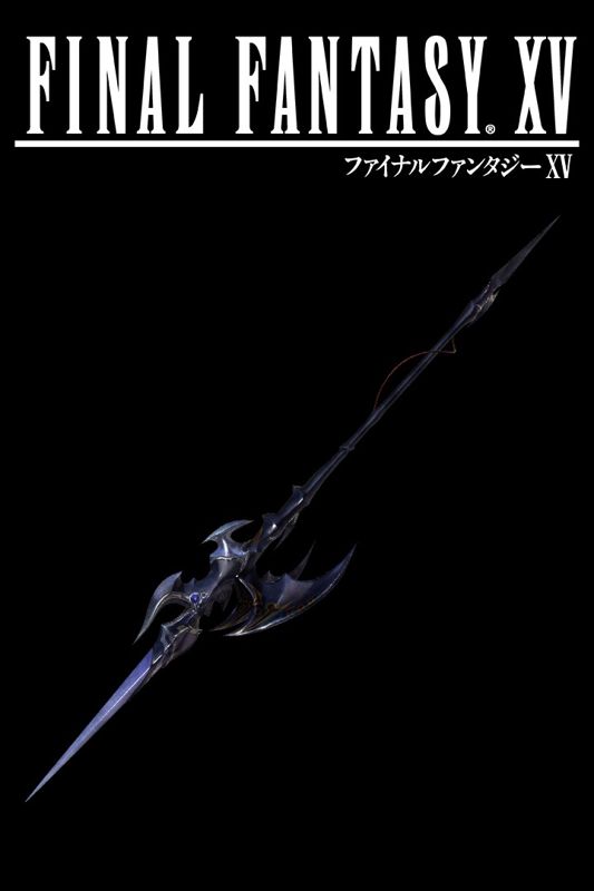 Front Cover for Final Fantasy XV: Weapon - Gae Bolg (FFXIV) (Xbox One) (download release)