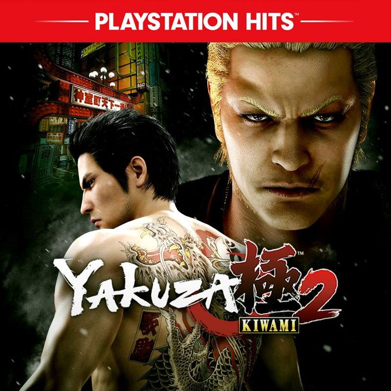 Yakuza Kiwami 2 Cover Or Packaging Material Mobygames