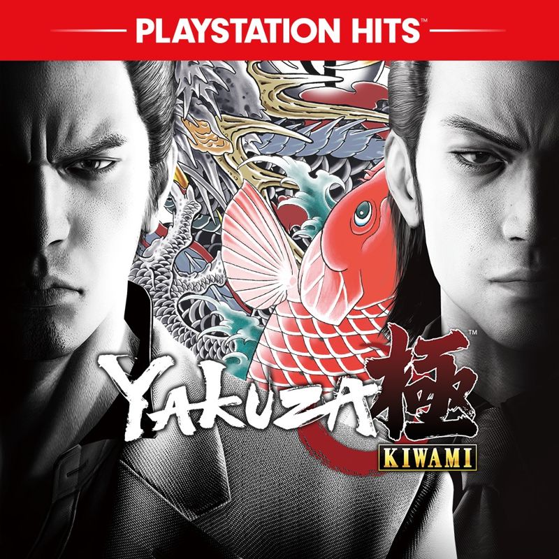 Front Cover for Yakuza: Kiwami (PlayStation 4) (download release): 2nd version