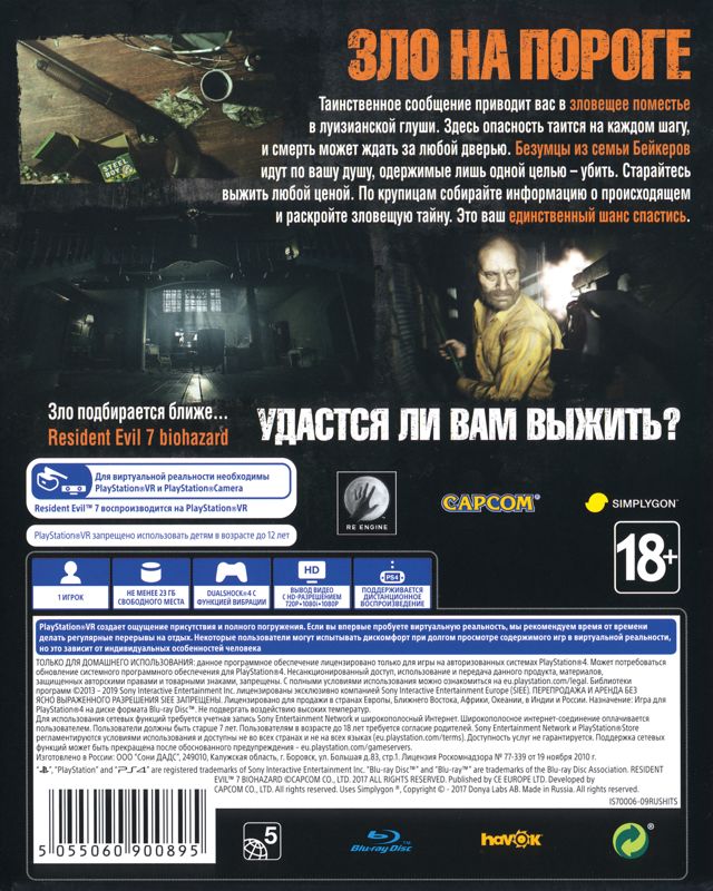 Back Cover for Resident Evil 7: Biohazard (PlayStation 4) (PlayStation Hits release)