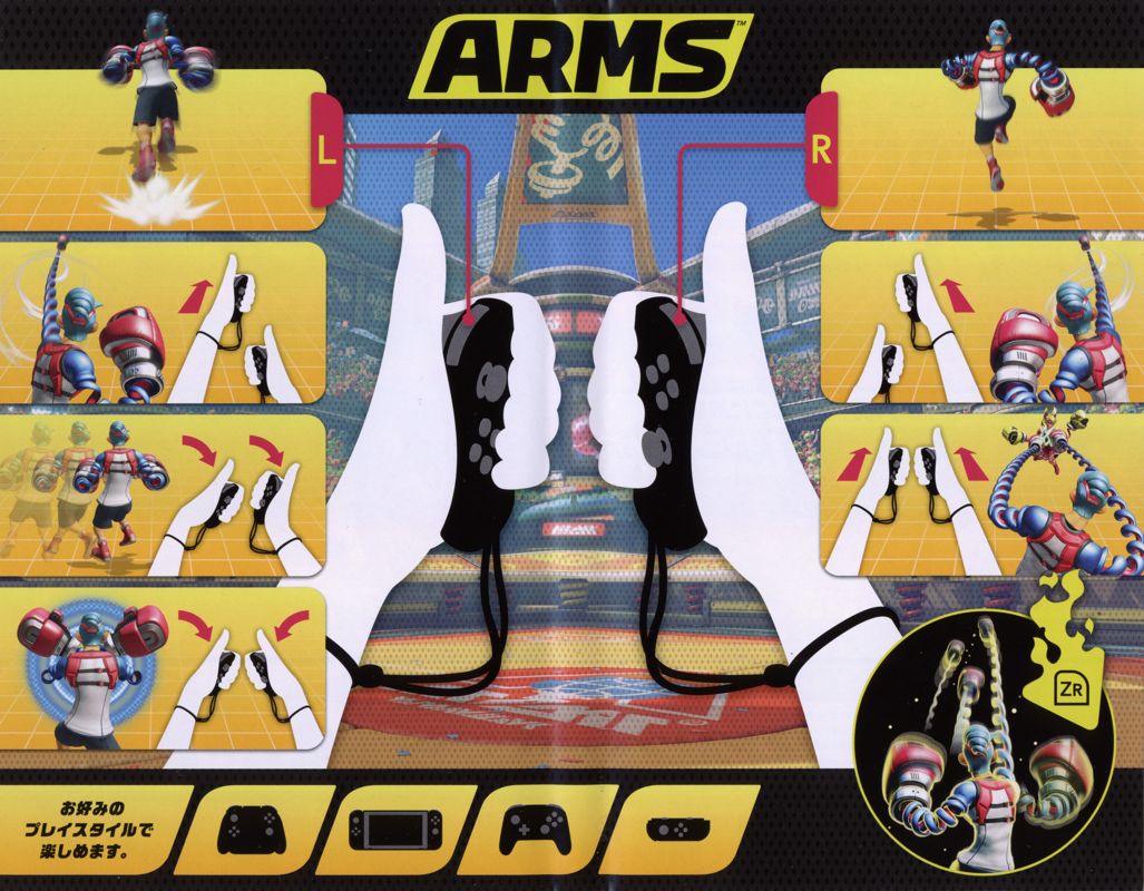 Inside Cover for Arms (Nintendo Switch)