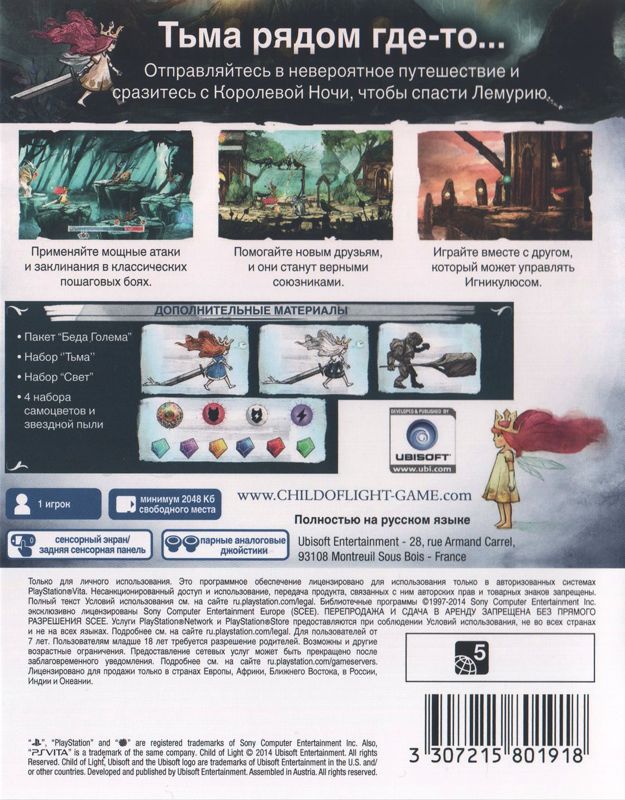 Back Cover for Child of Light: Complete Edition (PS Vita)