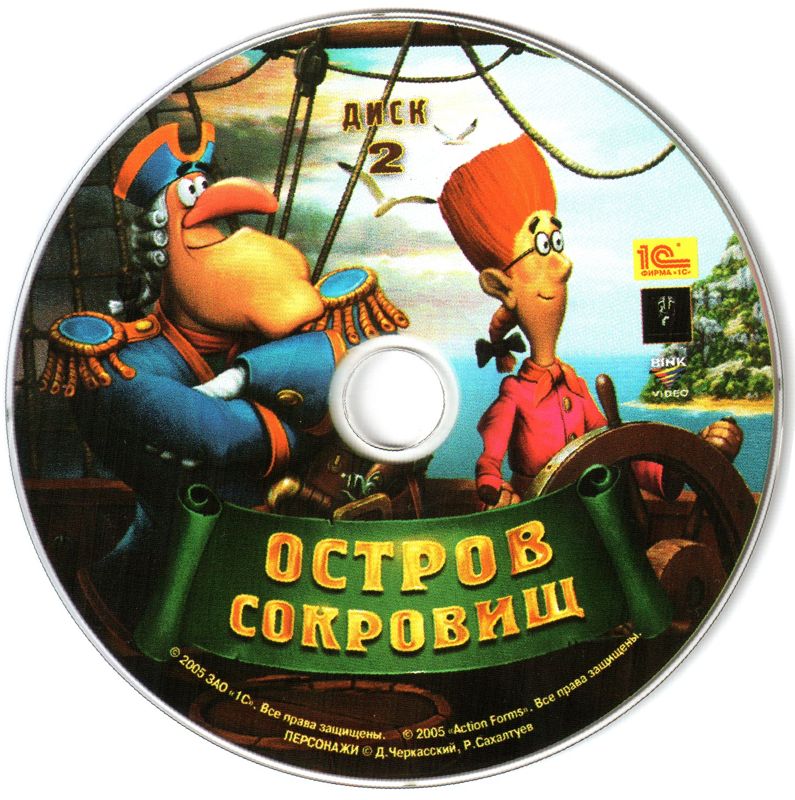 Media for Ostrov Sokrovishch (Windows): Disc 2