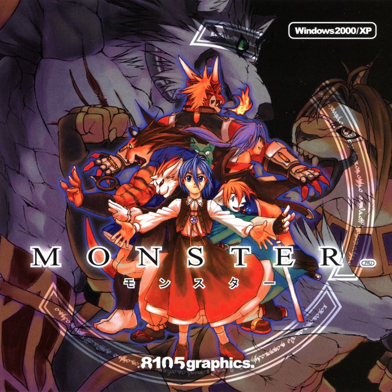 Front Cover for Monster (Windows) (1.0 release)
