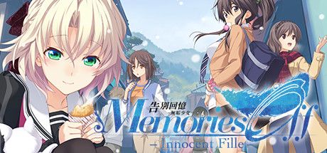 Front Cover for Memories Off: Innocent Fille (Windows) (Steam release): Traditional Chinese version