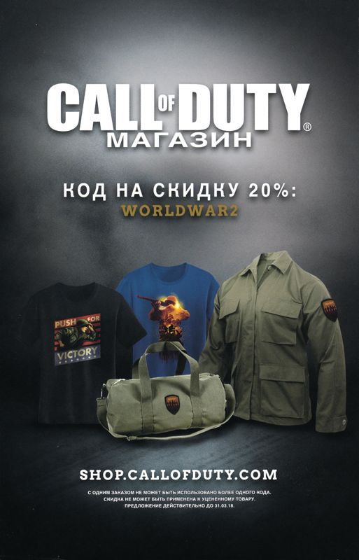 Advertisement for Call of Duty: WWII (Windows): Back