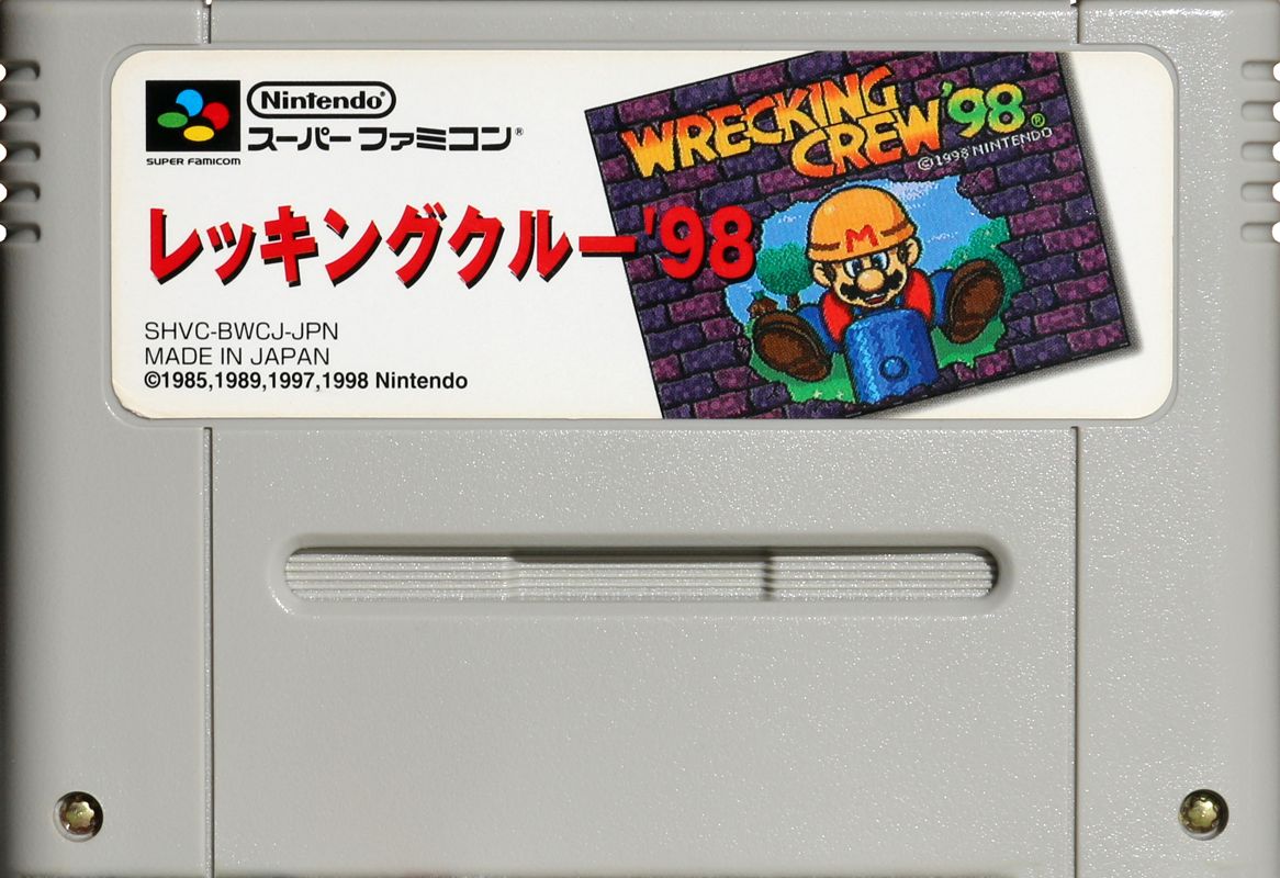 Media for Wrecking Crew '98 (SNES) (retail release)
