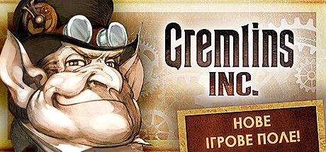 Front Cover for Gremlins, Inc. (Linux and Macintosh and Windows) (Steam release): New Playing Field & More! (Ukrainian version)