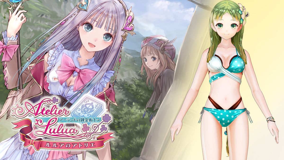 Front Cover for Atelier Lulua: The Scion of Arland - Piana's Swimsuit "Vivid Two-color" (Nintendo Switch) (download release)