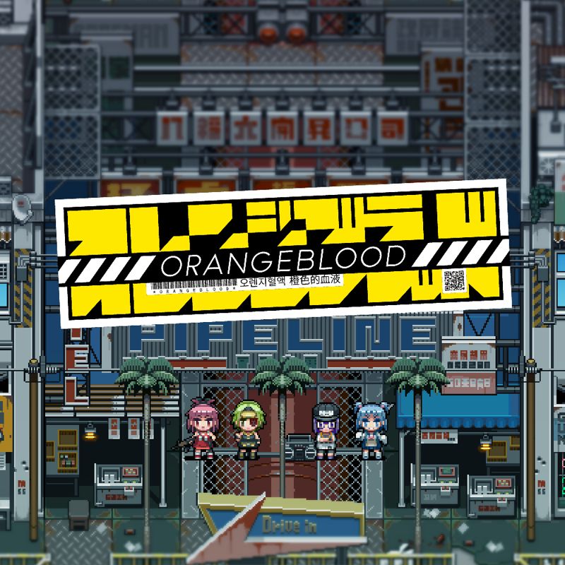 Front Cover for Orangeblood (Nintendo Switch) (download release)