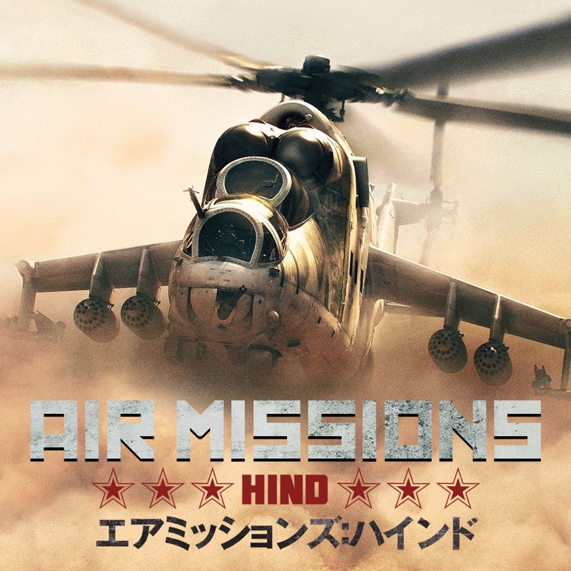 Front Cover for Air Missions: Hind (Nintendo Switch) (download release)