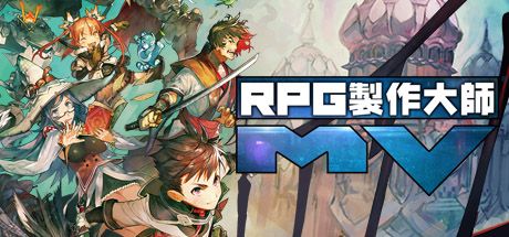 Front Cover for RPG Maker MV (Linux and Macintosh and Windows) (Steam release): Simplified Chinese version