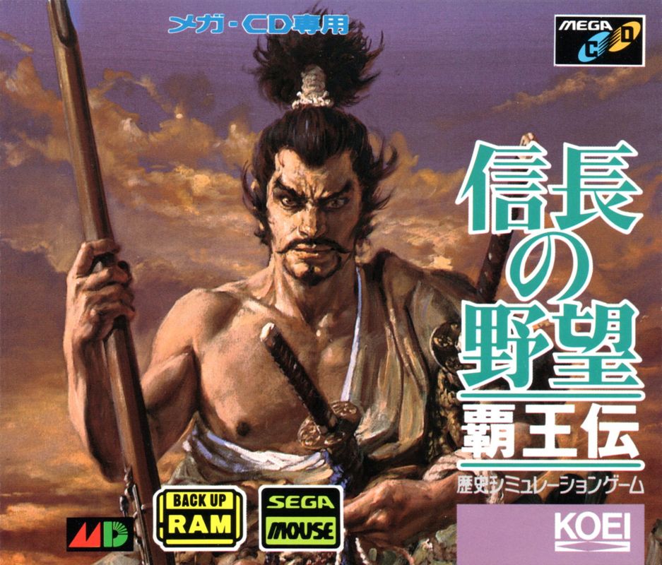 Front Cover for Nobunaga no Yabō: Haōden (SEGA CD)