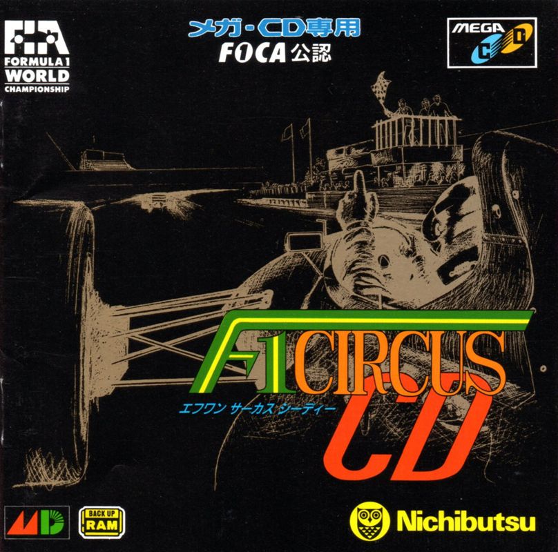 Front Cover for F1 Circus CD (SEGA CD)