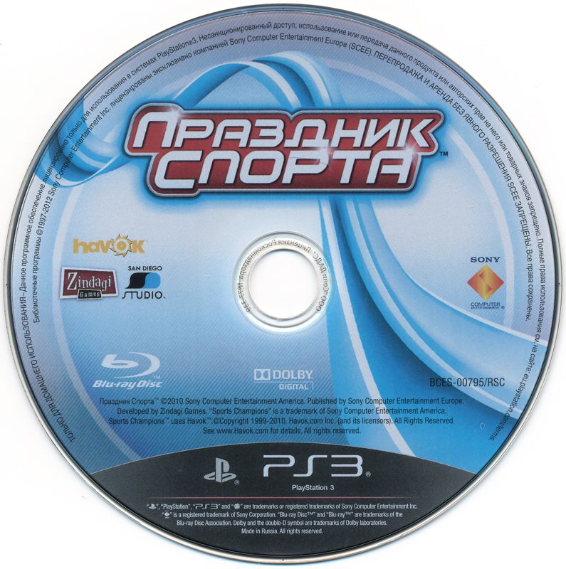 Media for Sports Champions (PlayStation 3) (Alternate release)