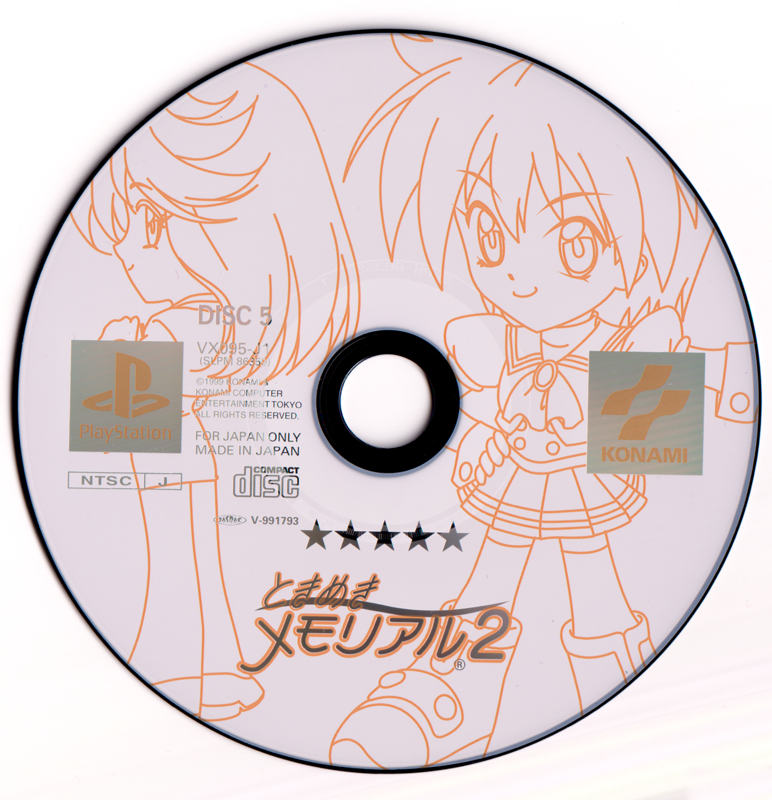 Media for Tokimeki Memorial 2 (PlayStation): Disc 5