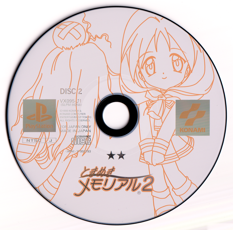 Media for Tokimeki Memorial 2 (PlayStation): Disc 2