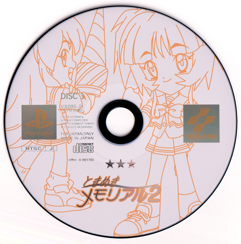 Media for Tokimeki Memorial 2 (PlayStation): Disc 3