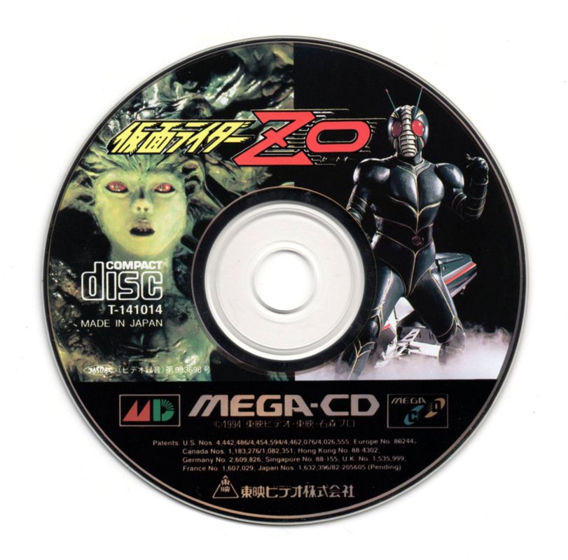 Media for The Masked Rider: Kamen Rider ZO (SEGA CD)