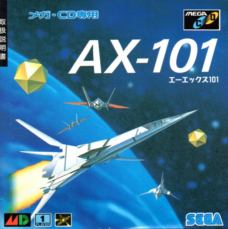 Front Cover for A/X-101 (SEGA CD)