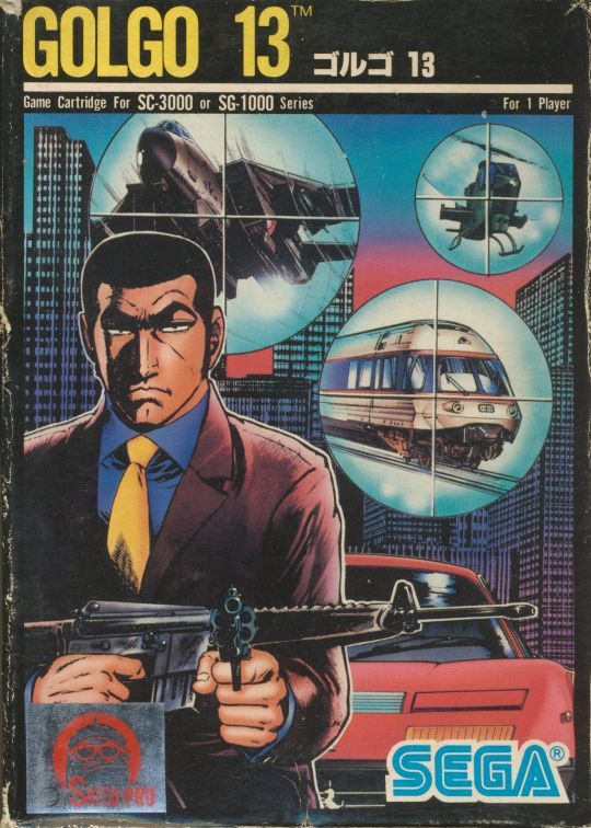 セガSG1000ソフト　ゴルゴ13(GOLGO 13) Golgo 13