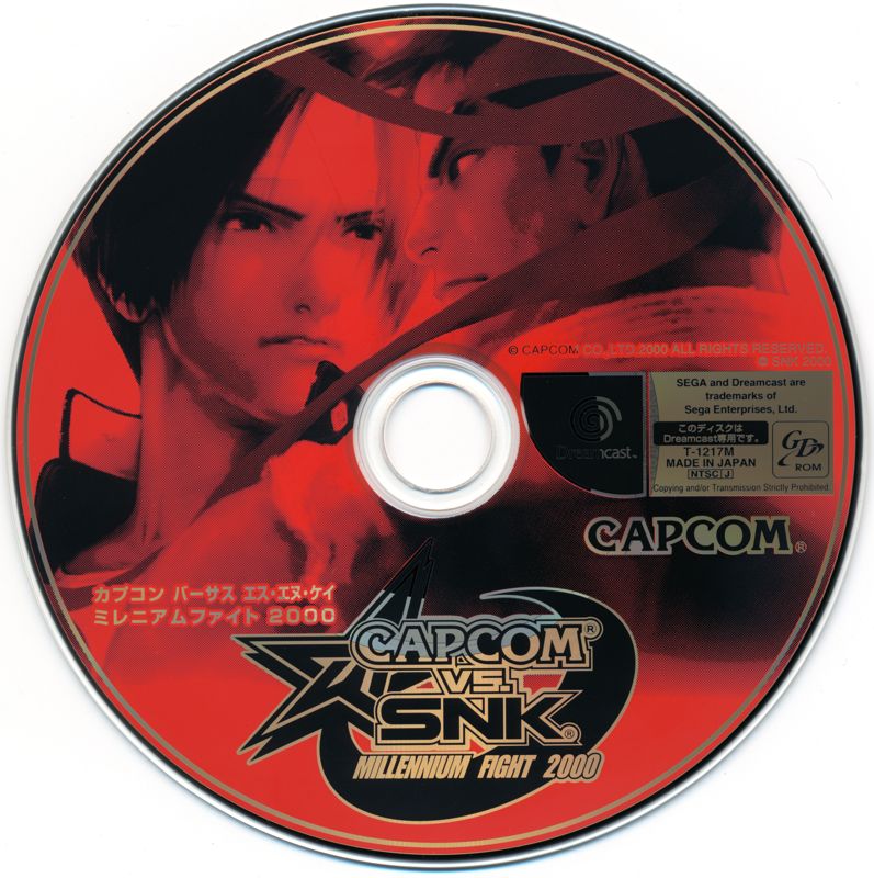 Capcom Vs Snk Cover Or Packaging Material Mobygames 