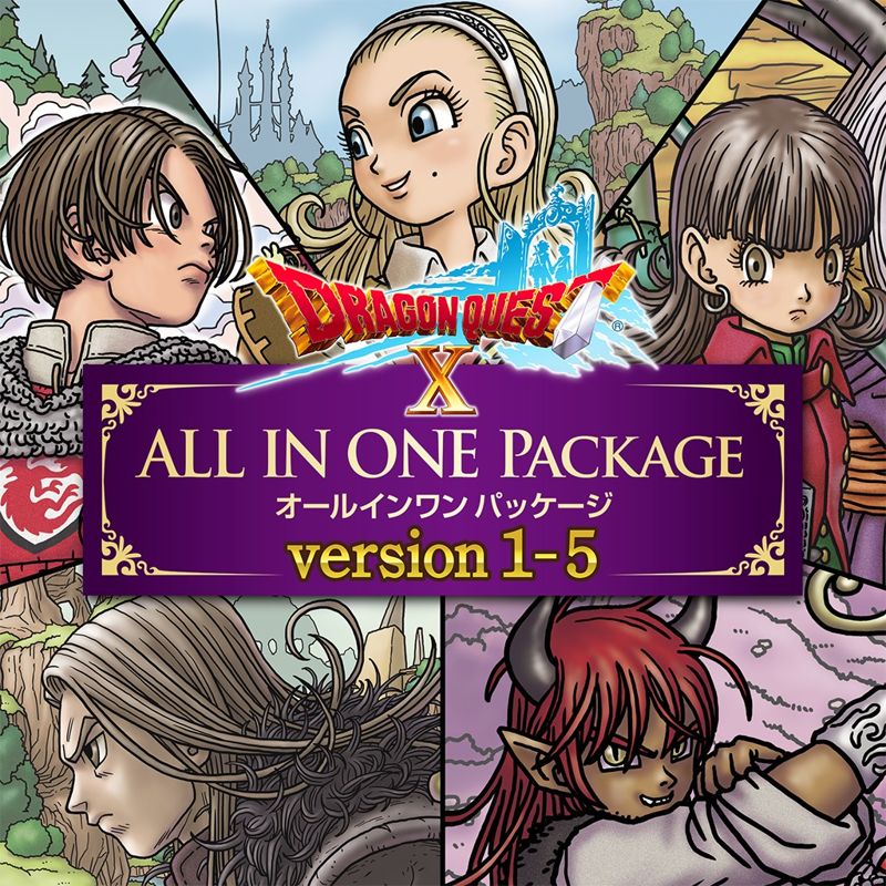 Front Cover for Dragon Quest X: All in One Package - Version 1-5 (PlayStation 4) (download release)