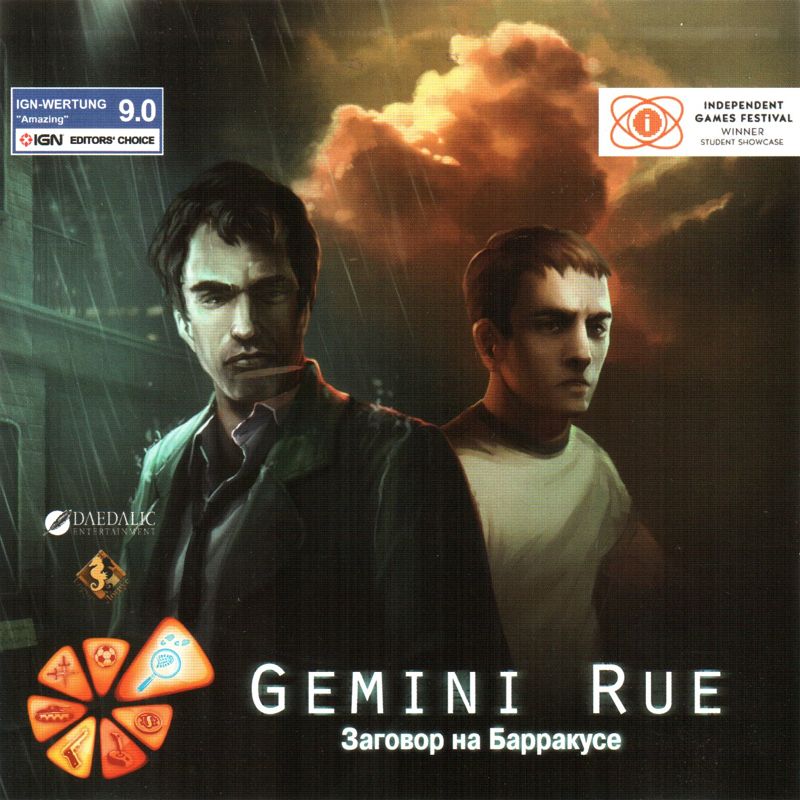 Front Cover for Gemini Rue (Windows)