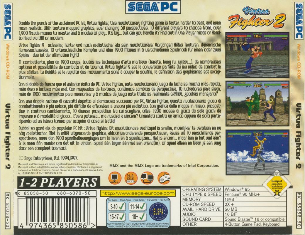 Other for Virtua Fighter 2 (Windows): Jewel Case - Back