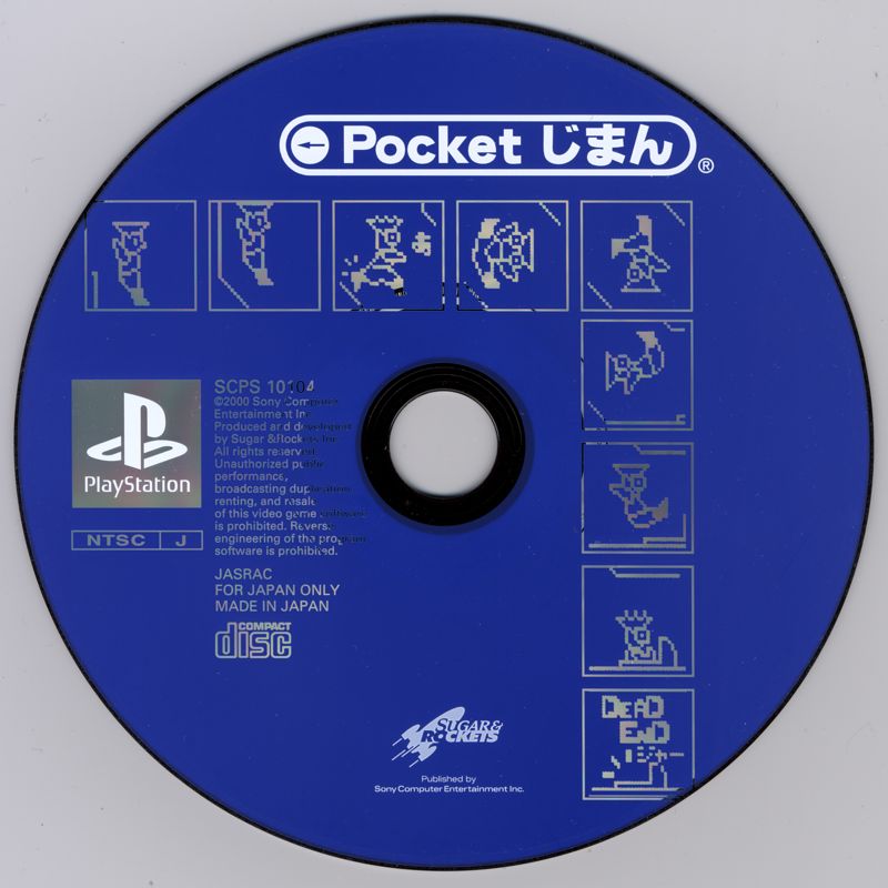 Media for Pocket Jiman (PlayStation)