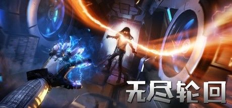 Front Cover for The Persistence (Windows) (Steam release): Simplified Chinese version