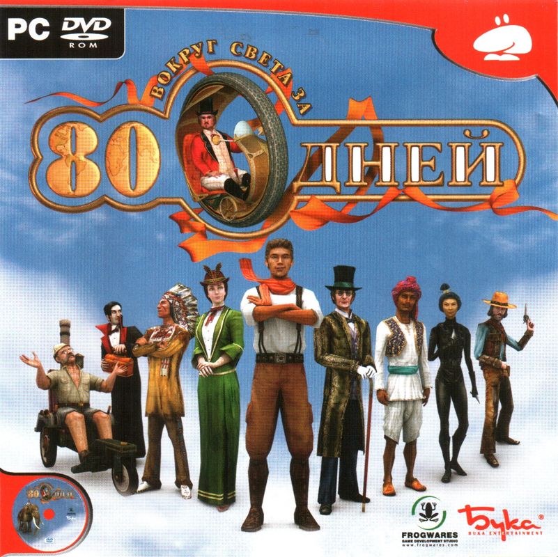 Front Cover for 80 Days (Windows)