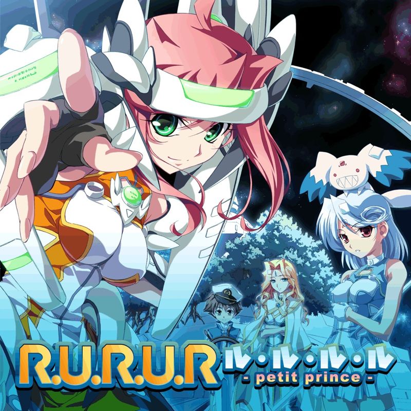 Front Cover for R.U.R.U.R: Petit Prince (PSP) (PSN (SEN) release): SEN version