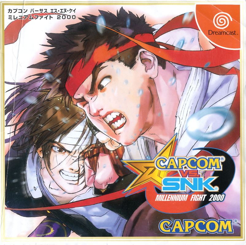 Front Cover for Capcom vs. SNK (Dreamcast): Manual - Front
