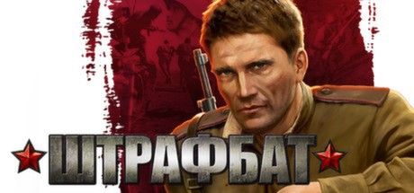 Front Cover for Men of War: Condemned Heroes (Windows) (Steam release): Russian version