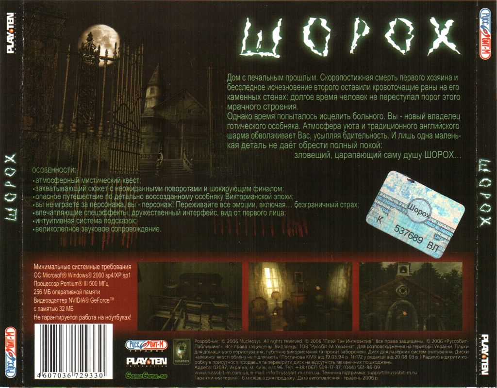 Back Cover for Scratches (Windows)