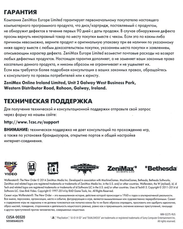 Manual for Wolfenstein: The New Order (PlayStation 4): Back