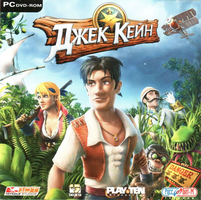 Front Cover for Jack Keane (Windows)