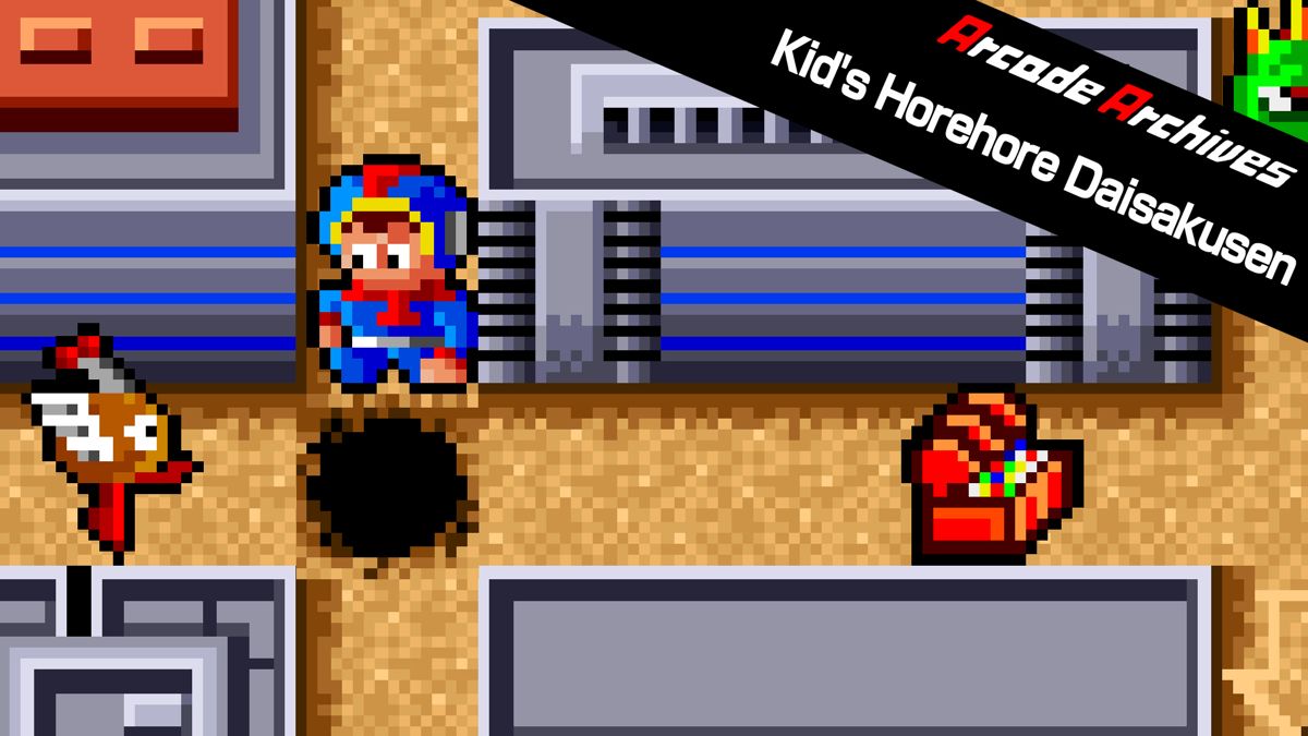 Front Cover for Kid no Hore Hore Daisakusen (Nintendo Switch) (download release): 2nd version