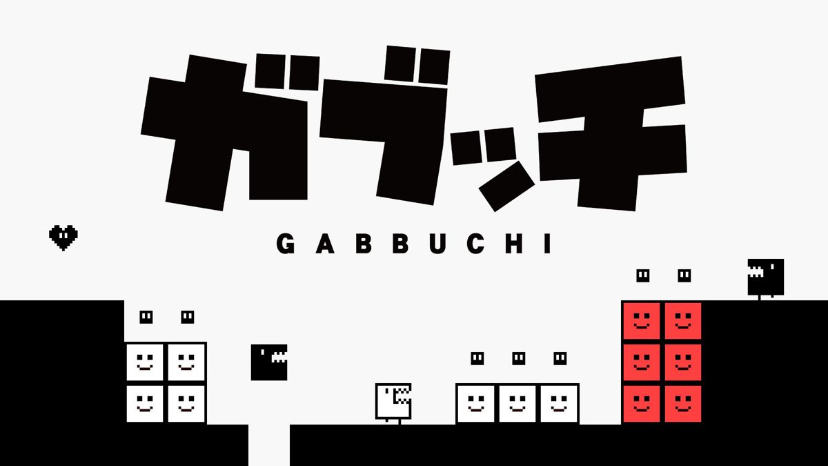 Front Cover for Gabbuchi (Nintendo Switch) (download release): 2nd version